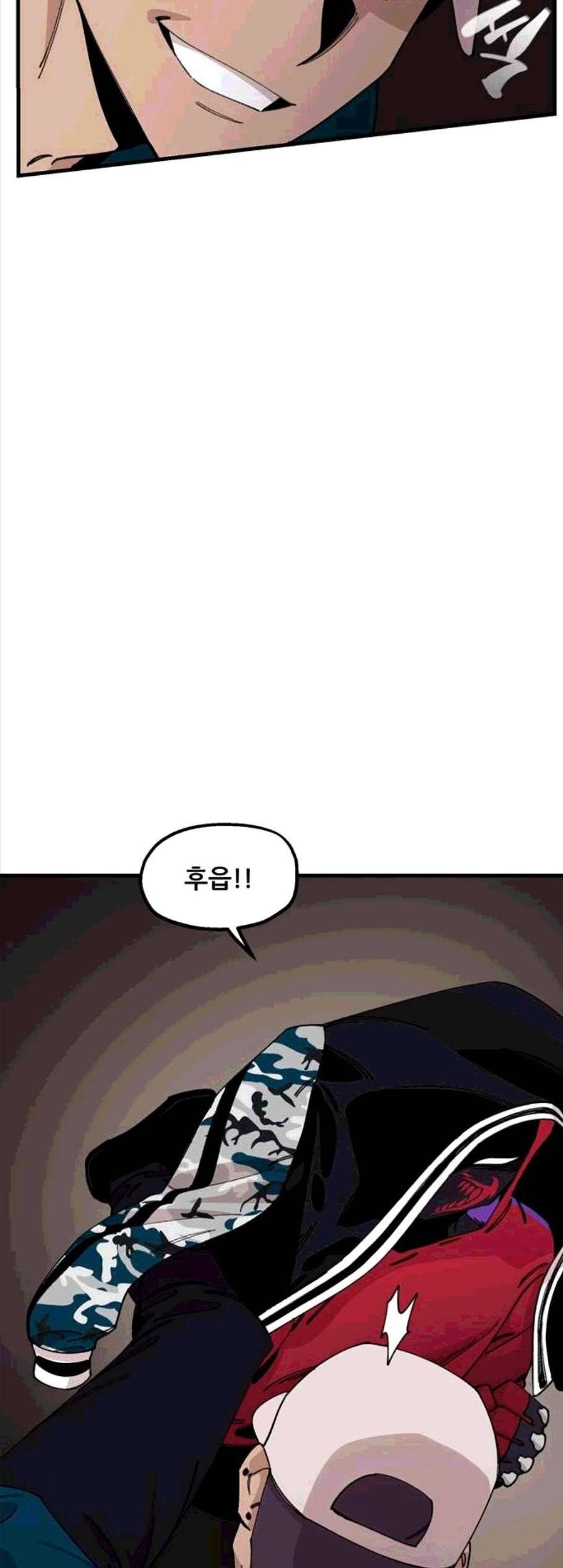 싸이코 리벤지 13화 63