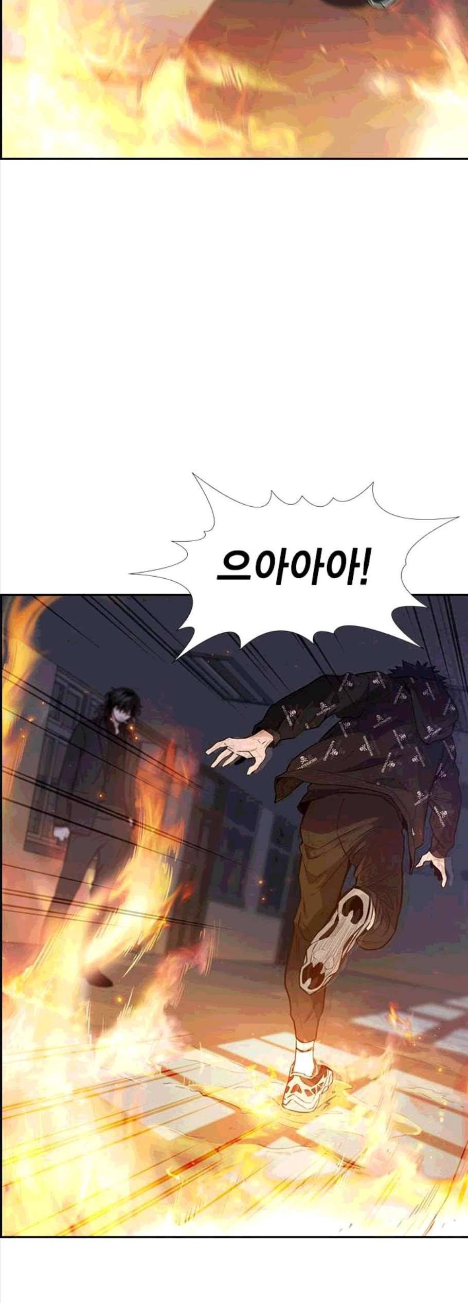 참교육 6화 9