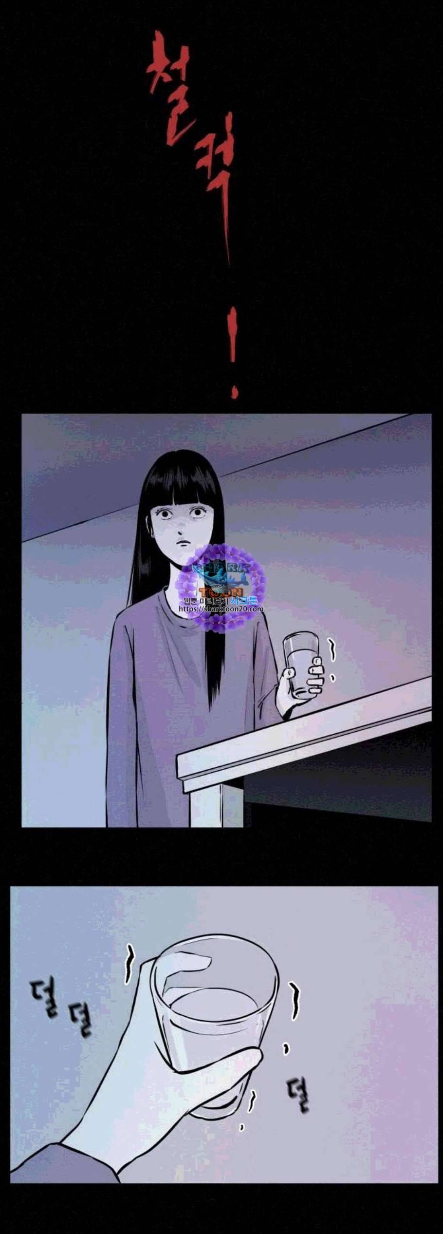 두번째 생일 48화 1