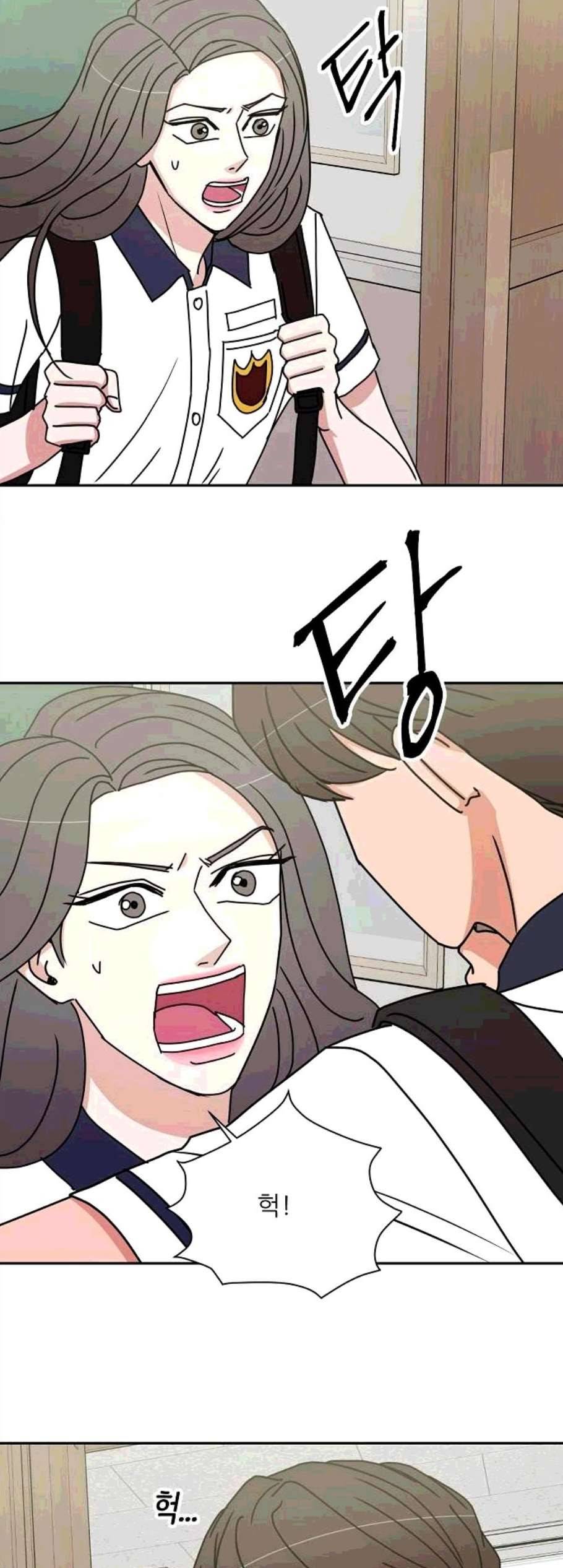 열불 로맨스 90화 4