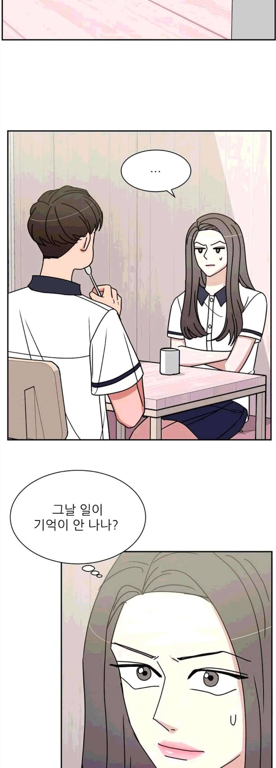 열불 로맨스 90화 7