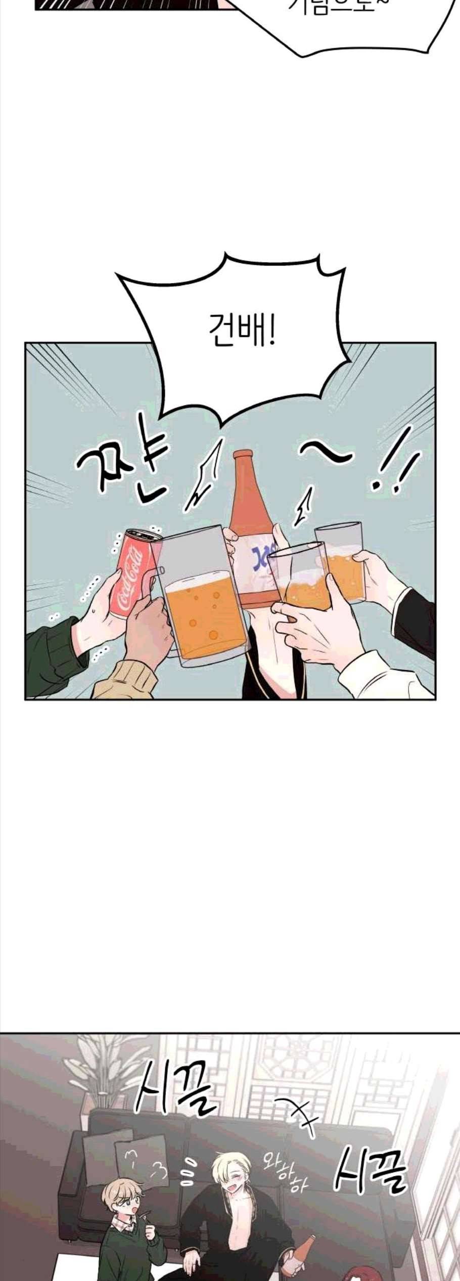 피와 나비 24화 3