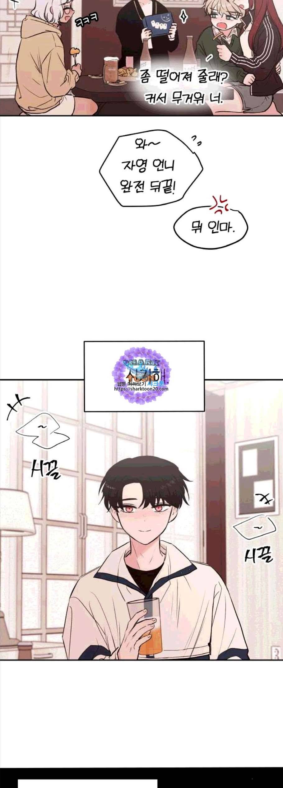 피와 나비 24화 11
