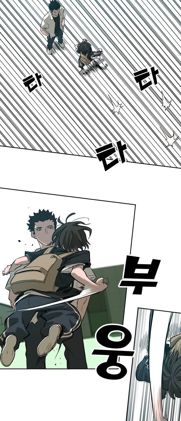 악령주의보 7화 8