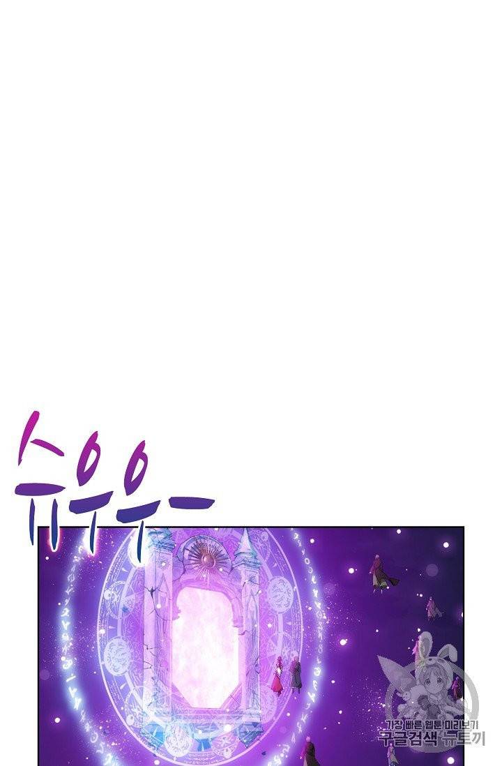 투파창궁 391화 6