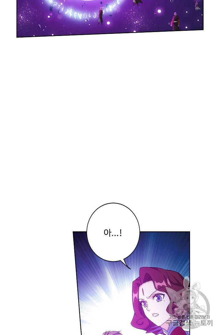 투파창궁 391화 7