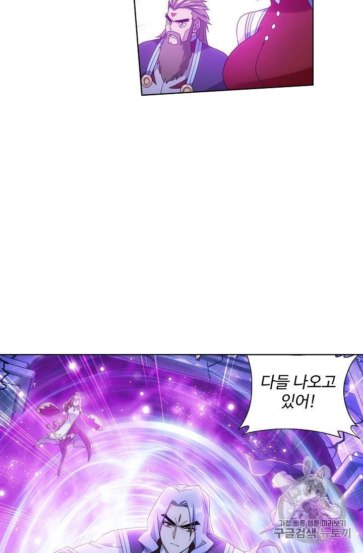 투파창궁 391화 8