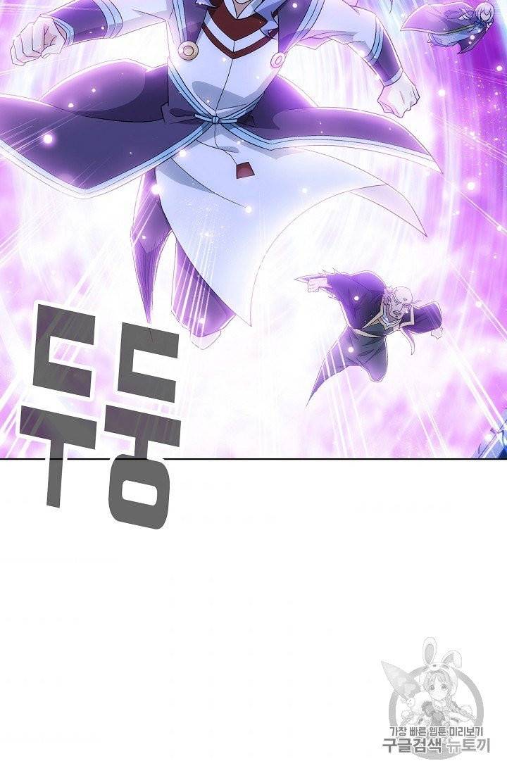 투파창궁 391화 9