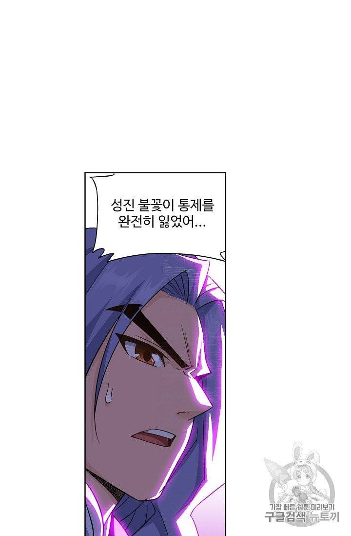 투파창궁 391화 12