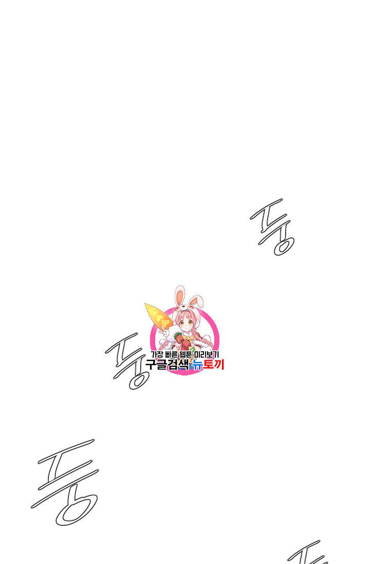 아이딘 1화 1