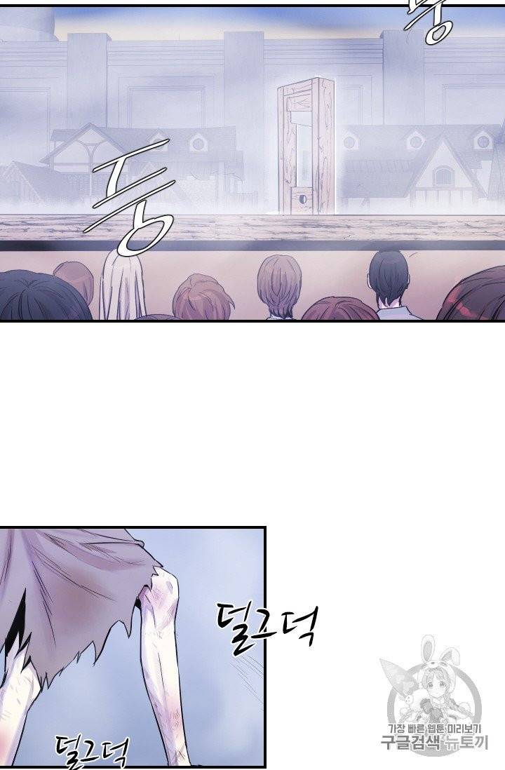 아이딘 1화 2