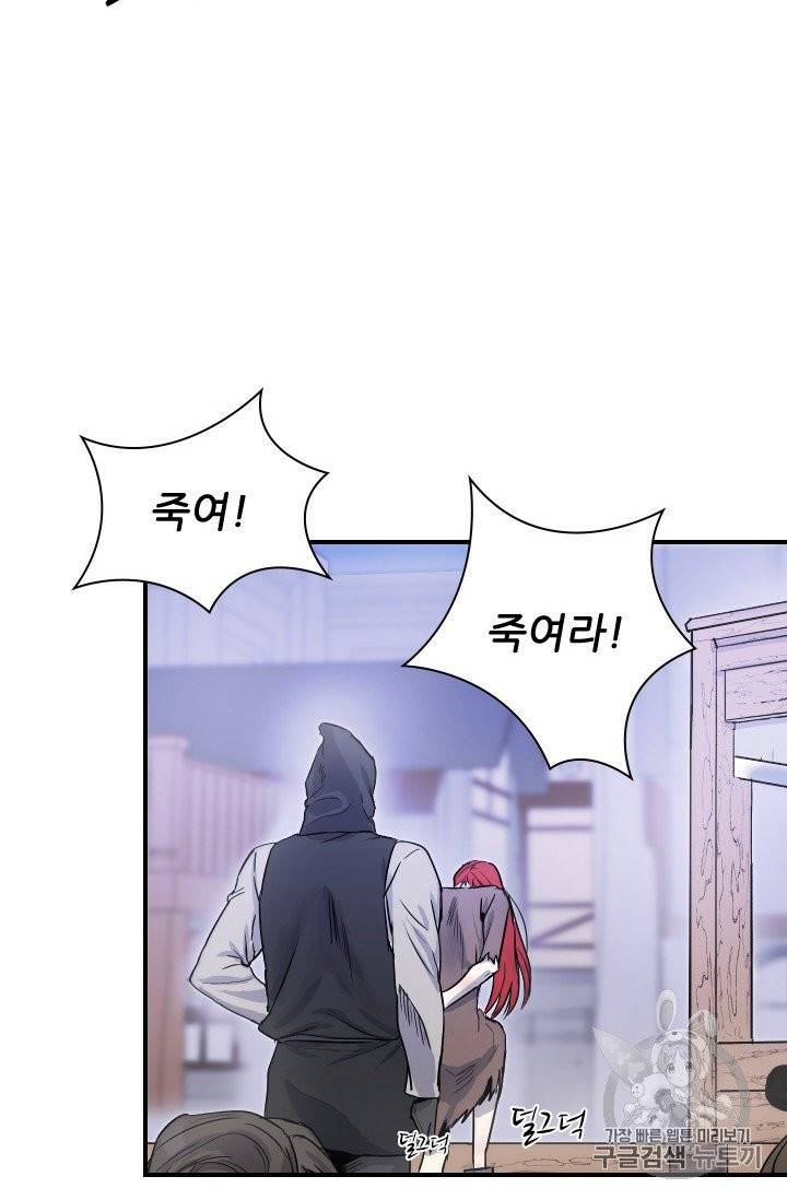 아이딘 1화 3