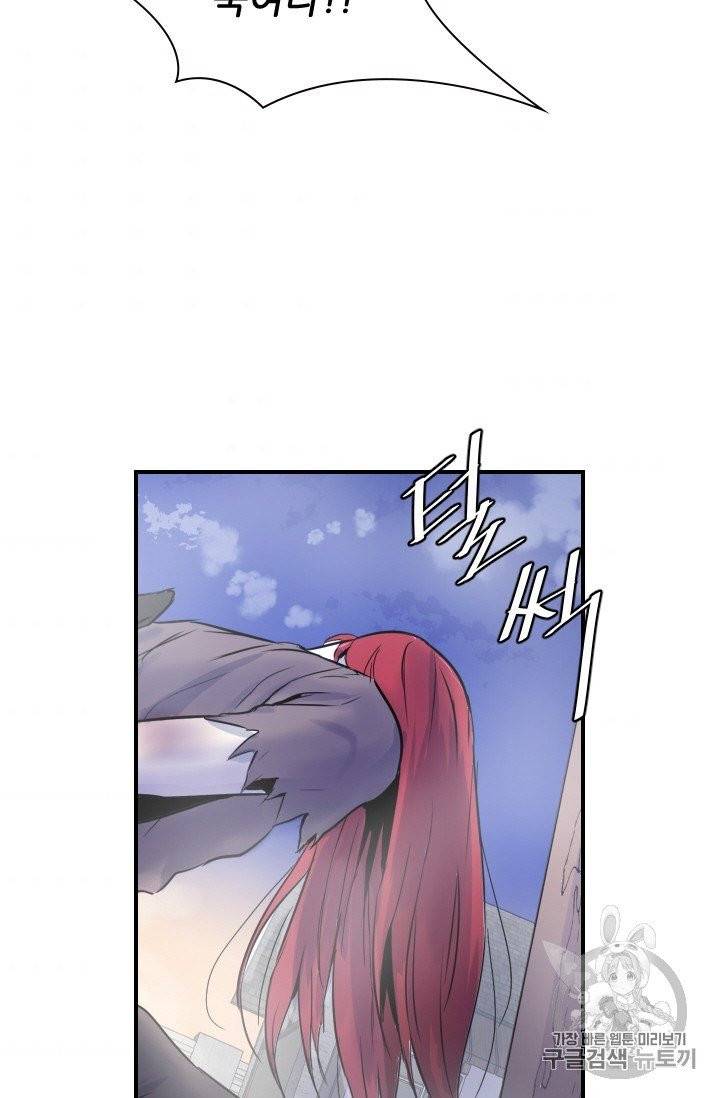 아이딘 1화 5
