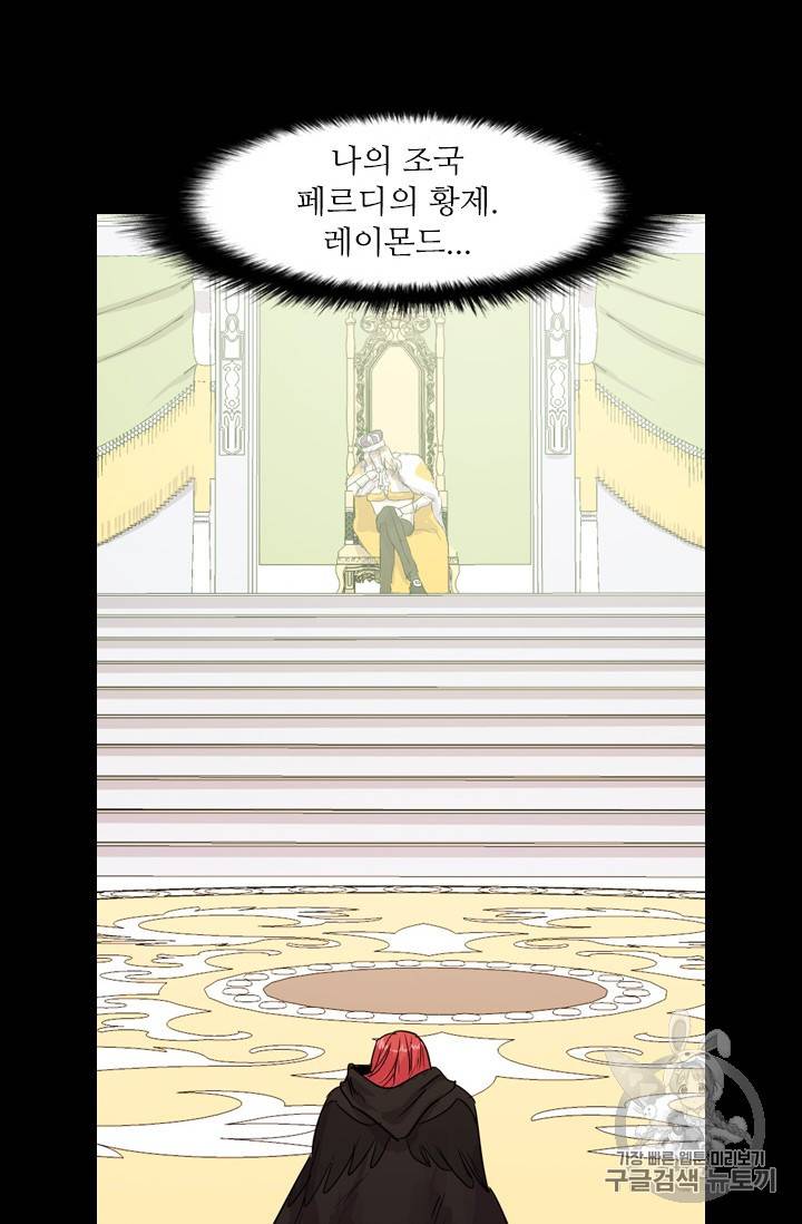 아이딘 1화 15