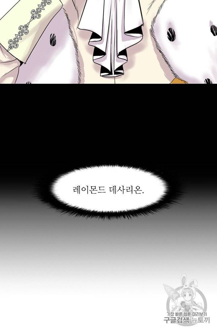아이딘 1화 17