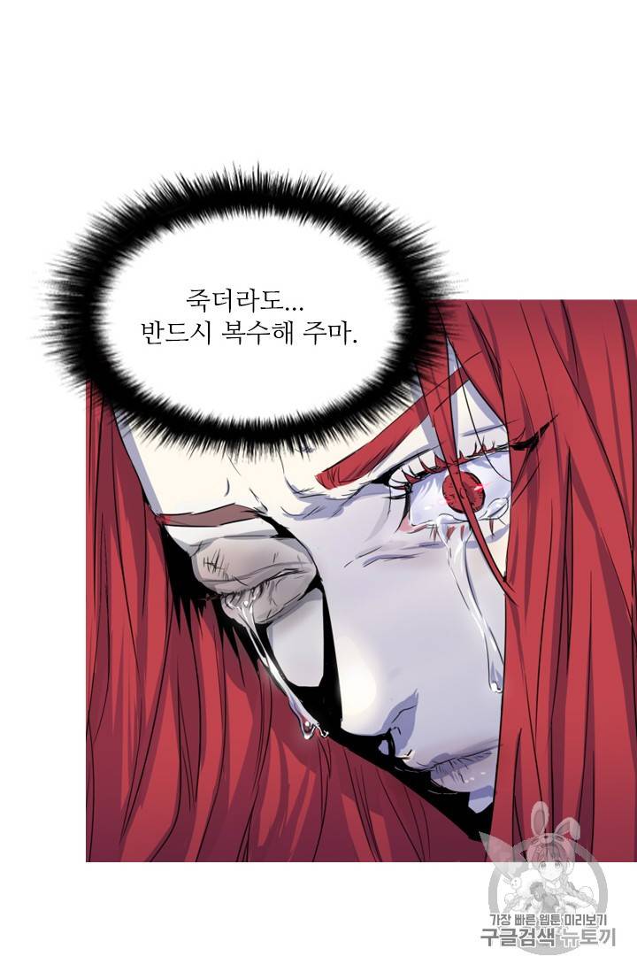 아이딘 1화 18