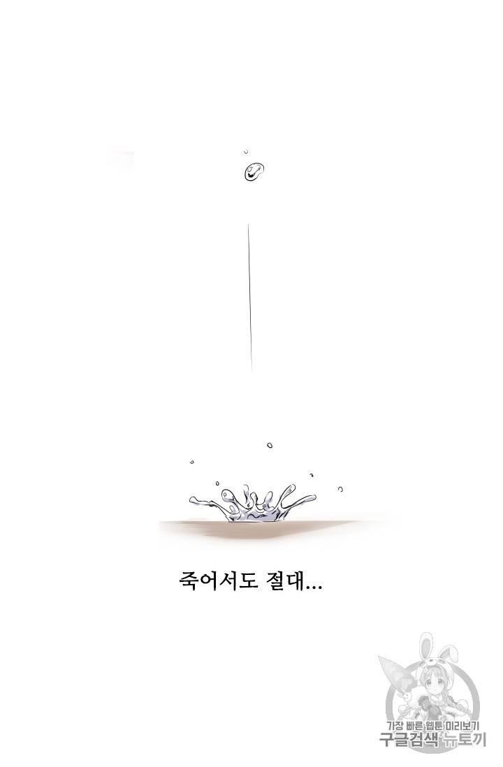 아이딘 1화 19