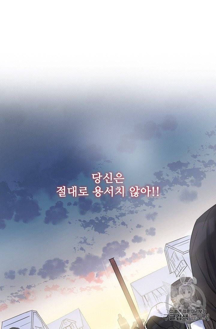 아이딘 1화 20