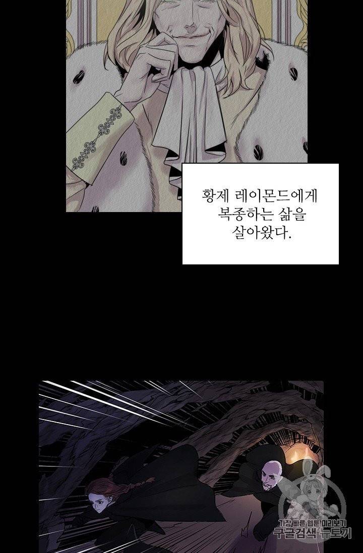 아이딘 1화 25