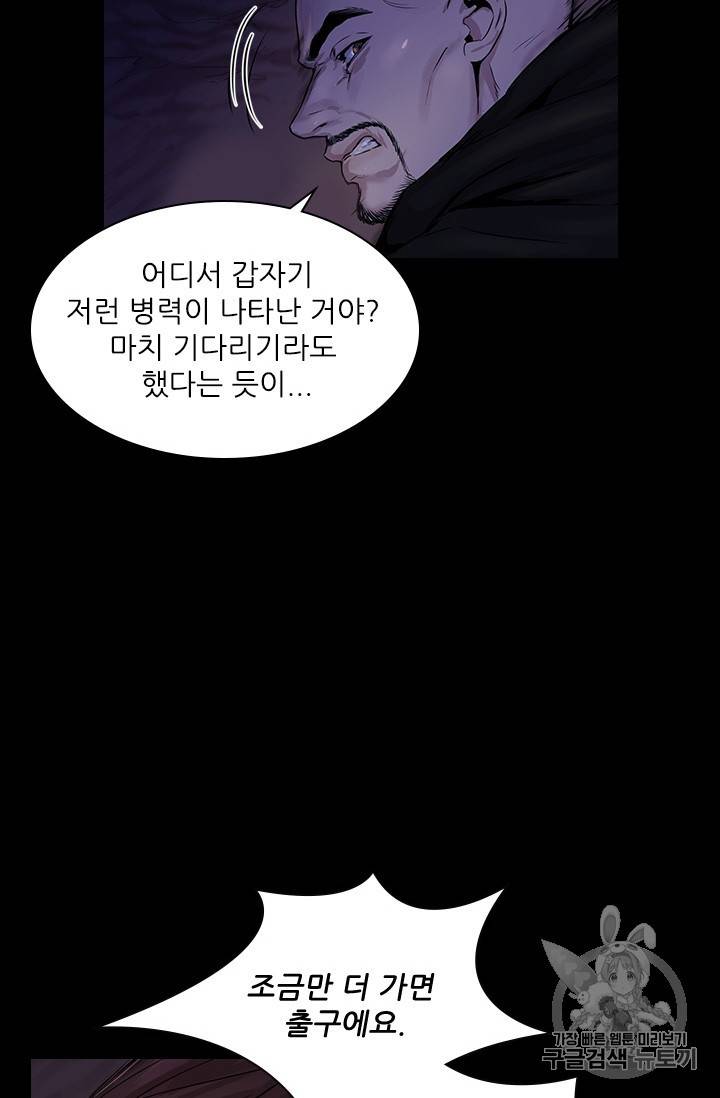아이딘 1화 27