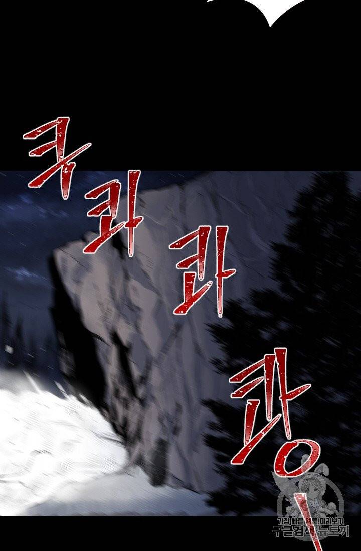아이딘 1화 30