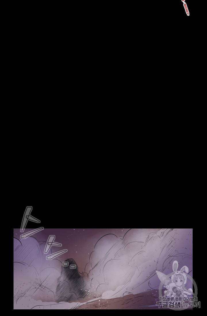 아이딘 1화 31
