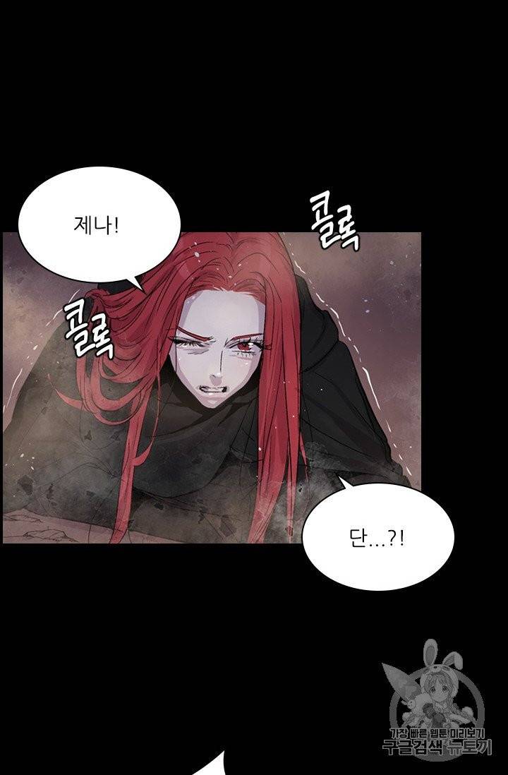 아이딘 1화 32