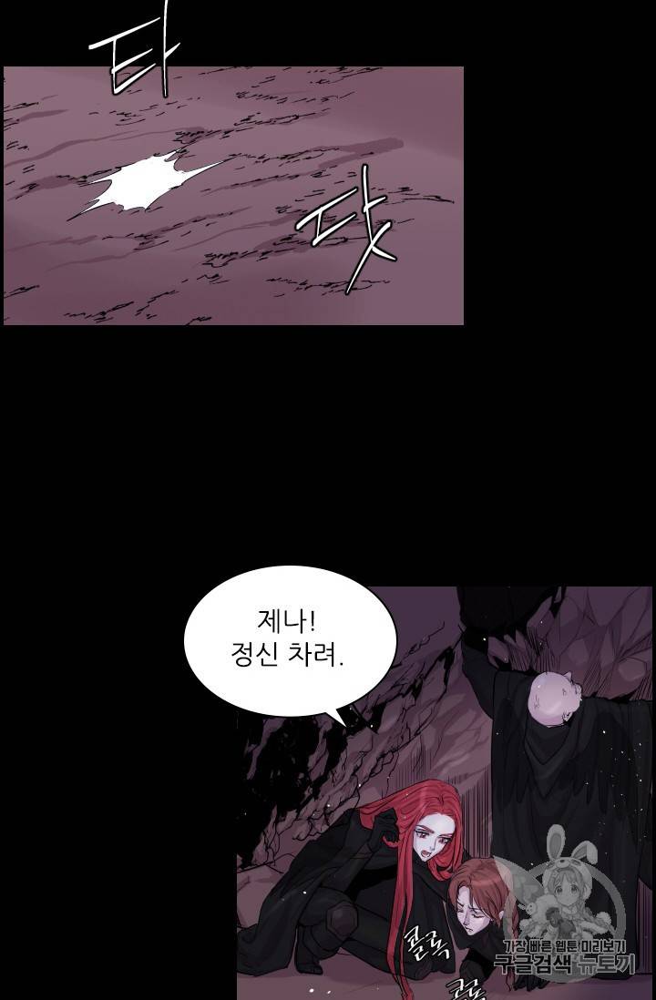 아이딘 1화 34