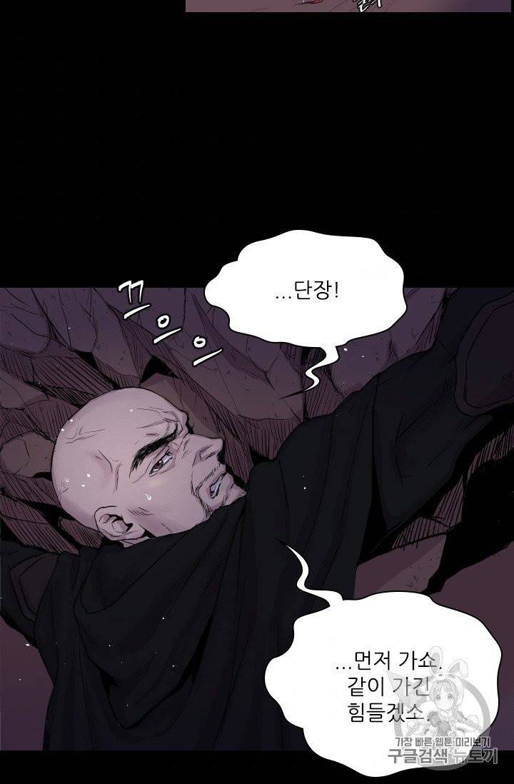 아이딘 1화 35