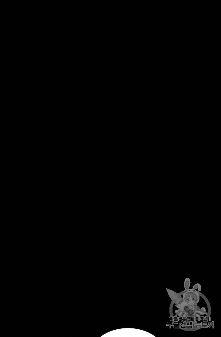 아이딘 1화 36
