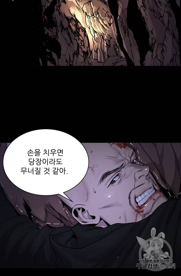 아이딘 1화 38