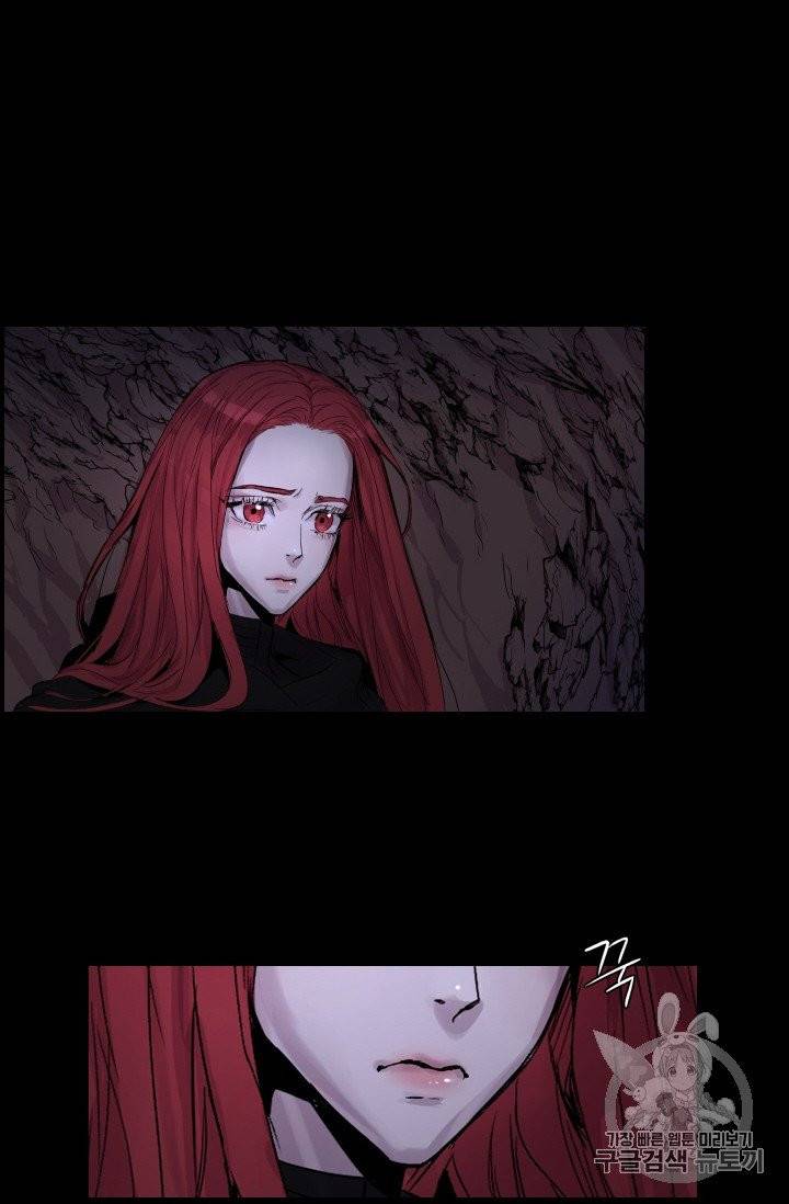 아이딘 1화 39