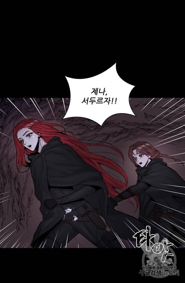 아이딘 1화 40