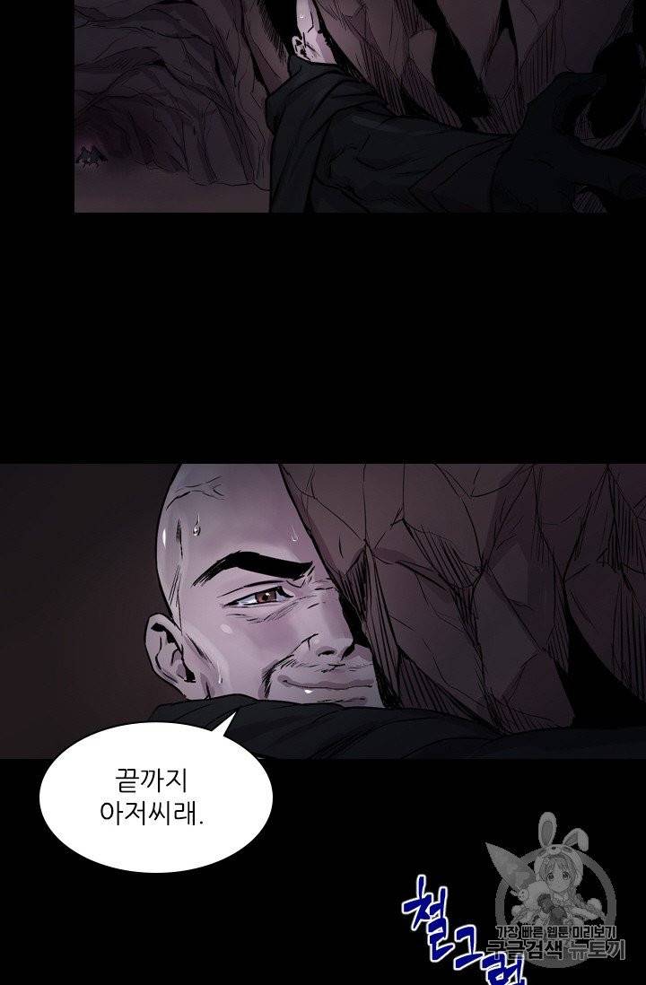 아이딘 1화 42
