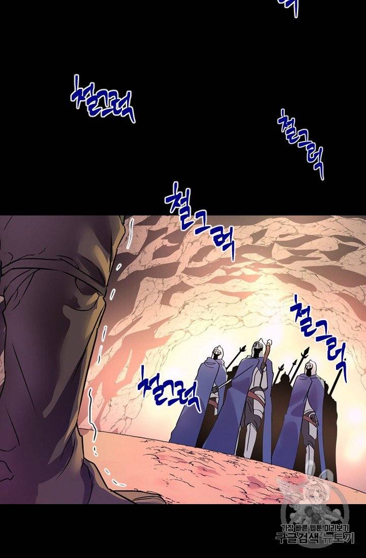 아이딘 1화 43