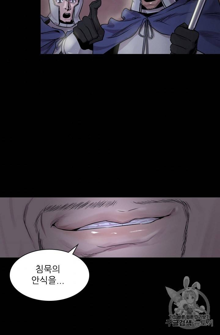 아이딘 1화 45