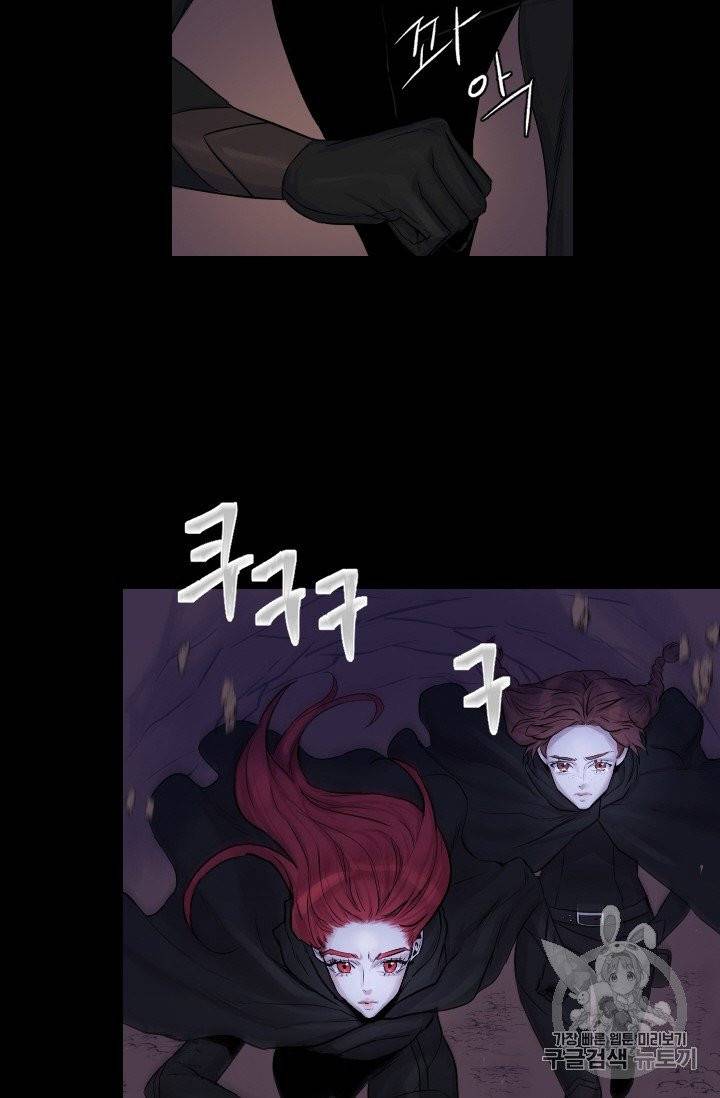 아이딘 1화 47