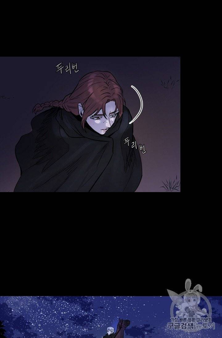 아이딘 1화 49