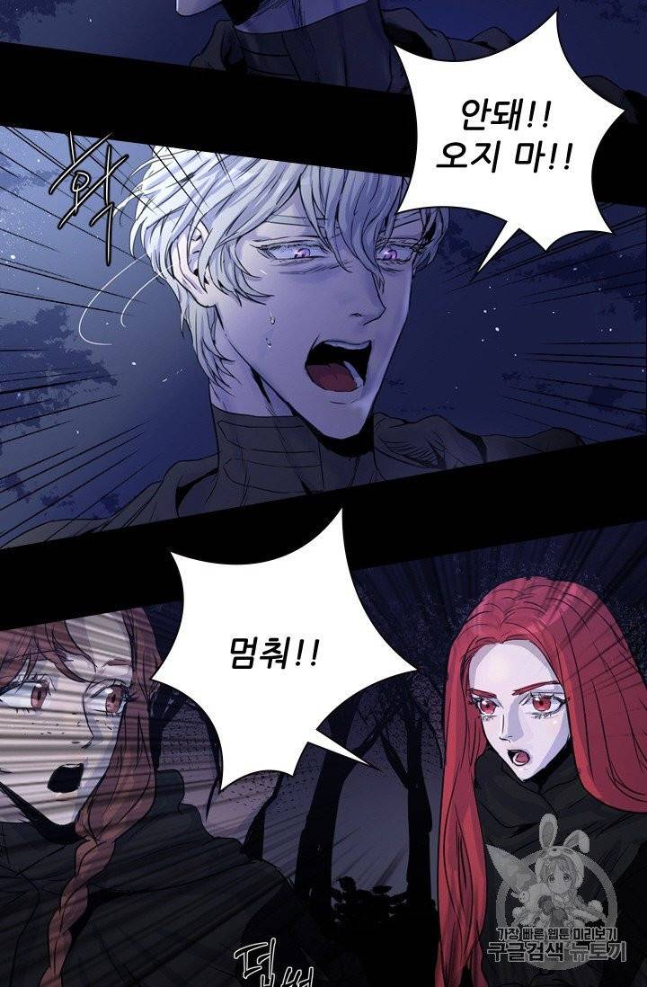 아이딘 1화 52