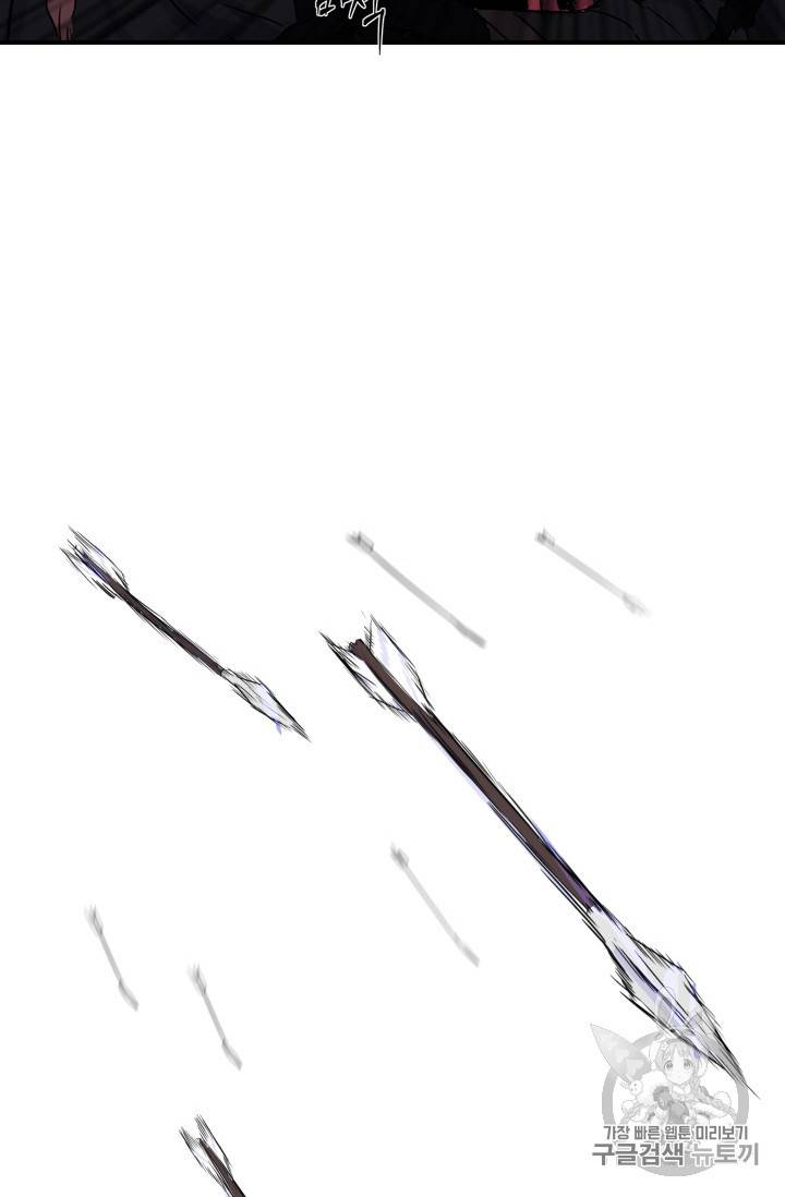 아이딘 1화 53