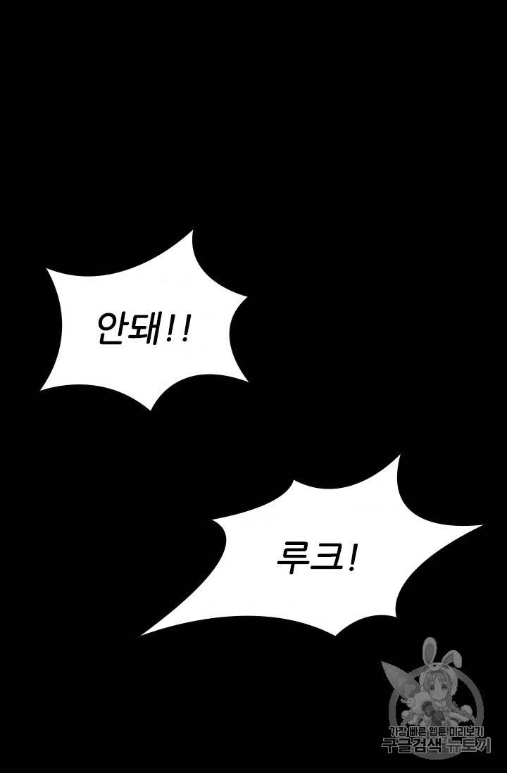아이딘 1화 56
