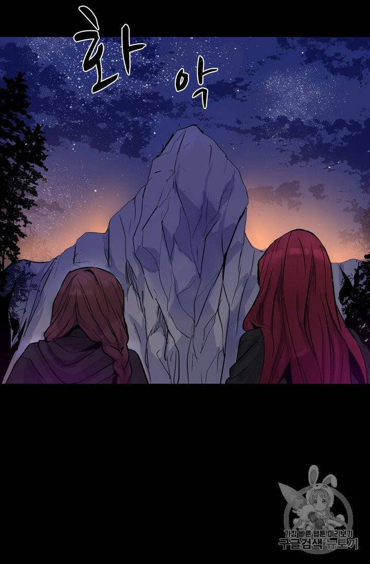 아이딘 1화 57