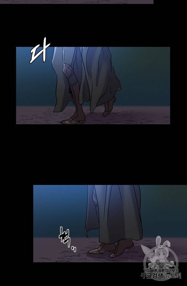 아이딘 1화 63
