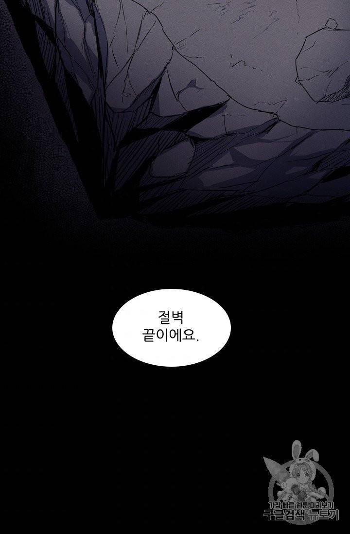 아이딘 1화 66