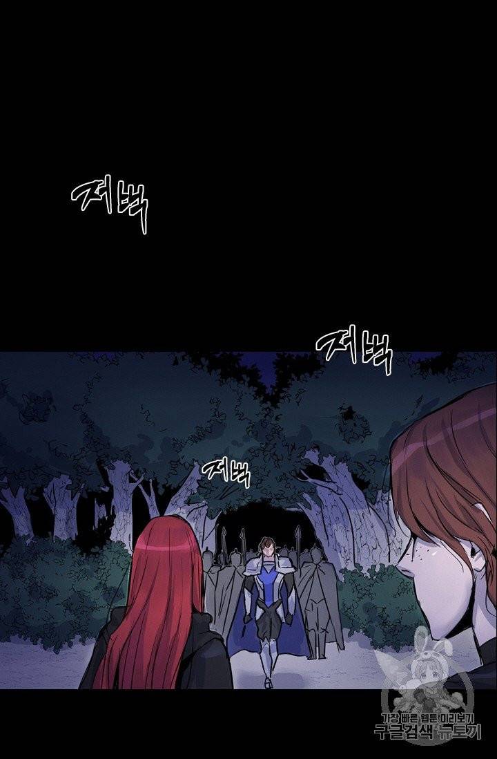 아이딘 1화 67
