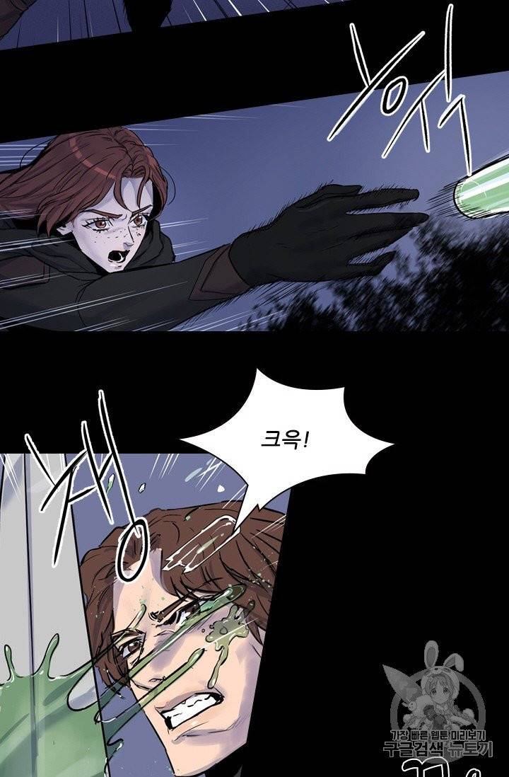 아이딘 1화 71