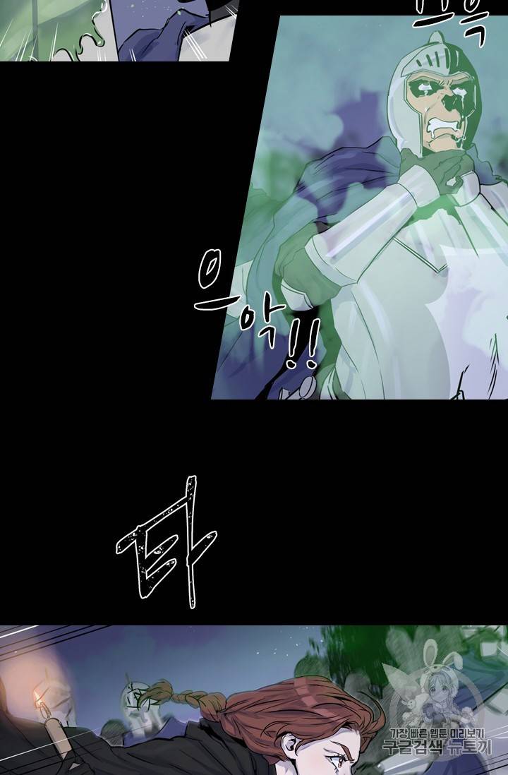 아이딘 1화 72