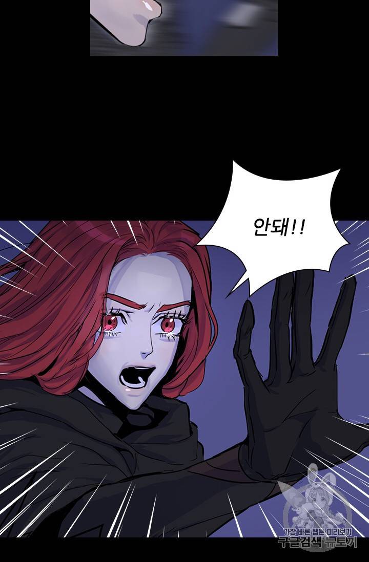 아이딘 1화 74