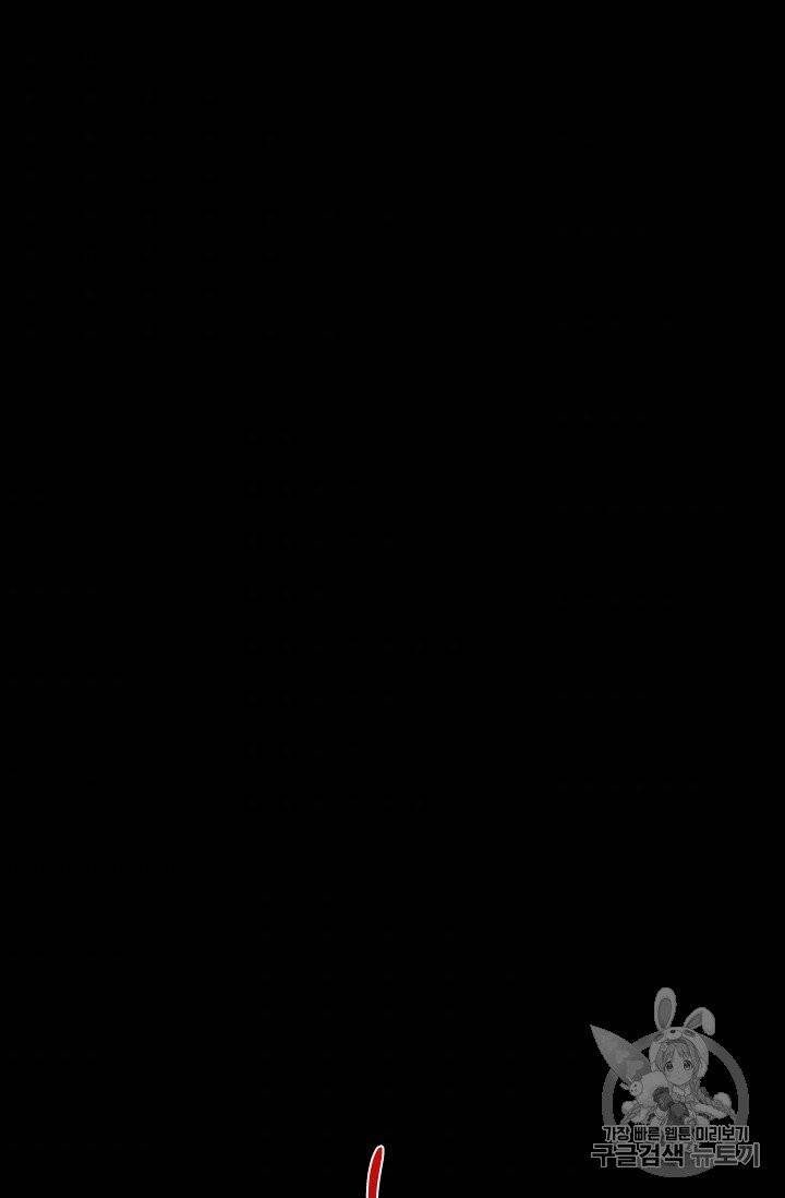 아이딘 1화 75