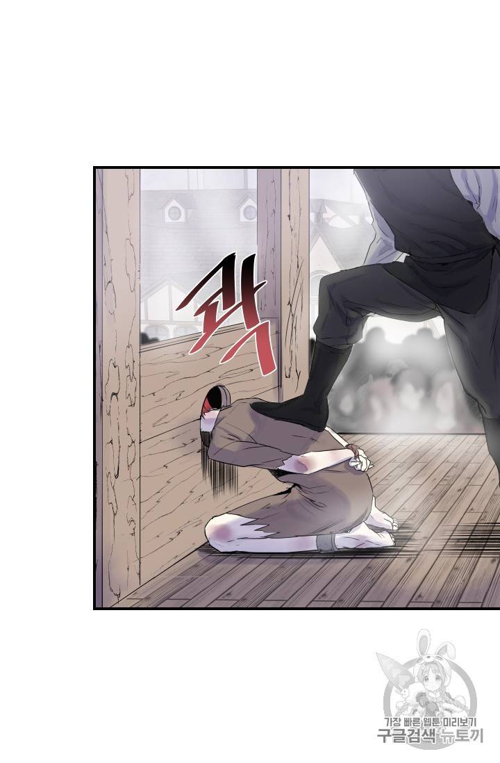 아이딘 1화 90